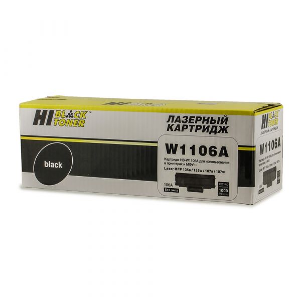 Картридж Hi-Black (HB-W1106A) для HP Laser 107a/107r/107w/MFP135a/135r/135w/137w, 1K (без чипа)